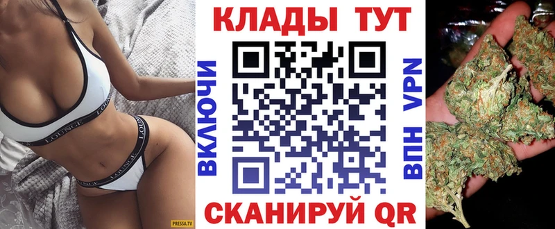Купить наркотики Белозерск Галлюциногенные грибы Марихуана СК Мефедрон ГАШ