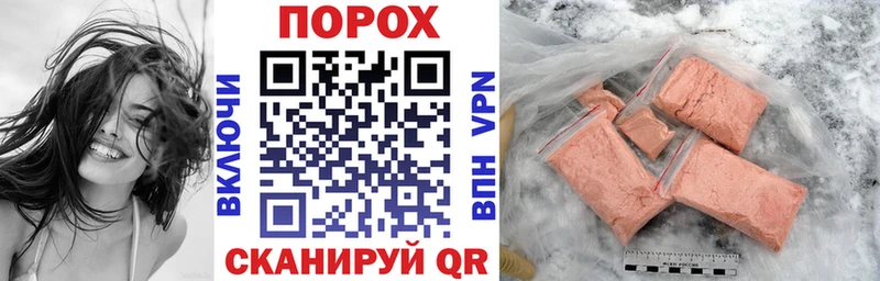 Amphetamine Розовый  Белозерск 
