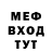 МЕФ 4 MMC Majill Buslon