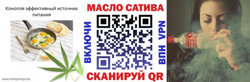 Печенье с ТГК конопля  как найти   Белозерск 