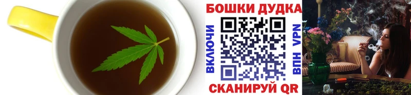 Cannafood конопля Белозерск