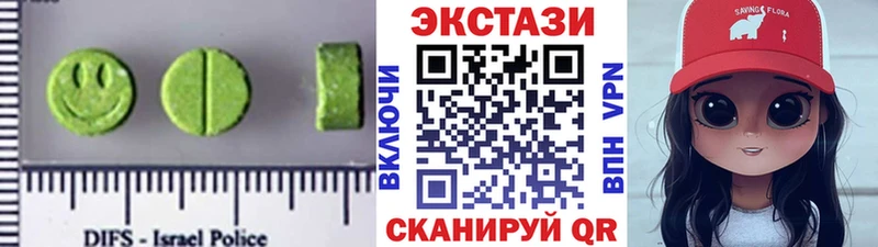 Экстази Philipp Plein Белозерск