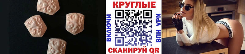 закладка  Белозерск  ЭКСТАЗИ 300 mg 