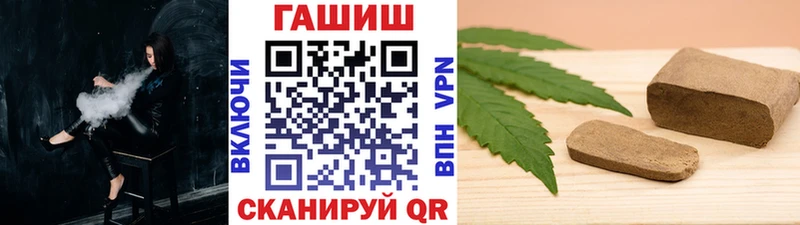 ГАШ хэш  Белозерск 