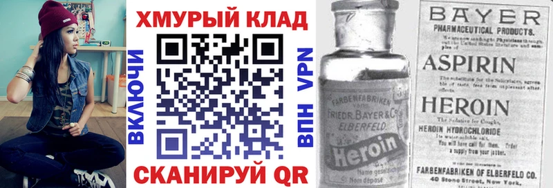 мега маркетплейс  Белозерск  Героин афганец 