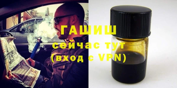 трава Армянск