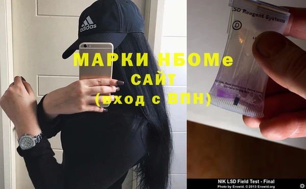 синтетический гашиш Арсеньев