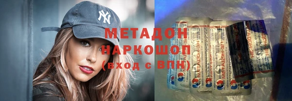 трава Армянск