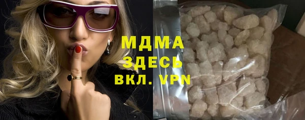 трава Армянск
