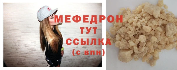трава Армянск