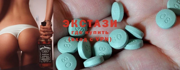 синтетический гашиш Арсеньев