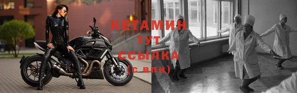 синтетический гашиш Арсеньев