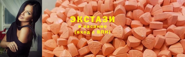 бутират Покров