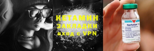 синтетический гашиш Арсеньев