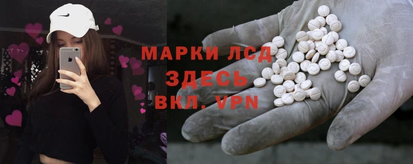 трава Армянск