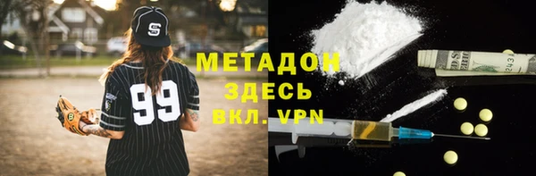 трава Армянск