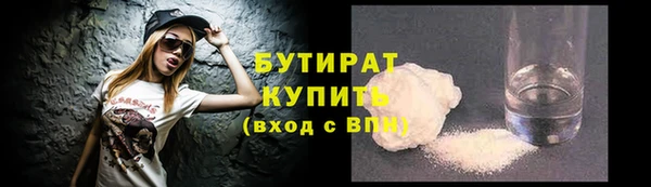 трава Армянск