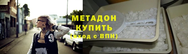 трава Армянск