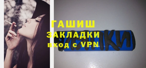 трава Армянск