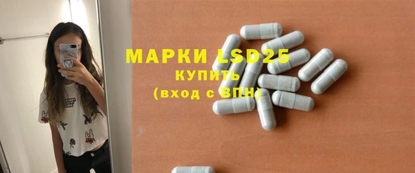 синтетический гашиш Арсеньев