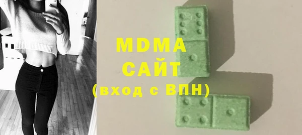 шишки Покровск