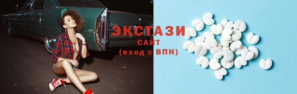 шишки Покровск