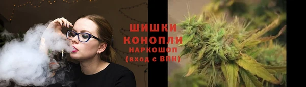 синтетический гашиш Арсеньев