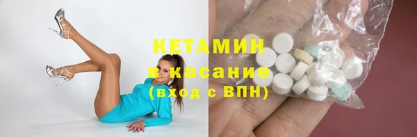 синтетический гашиш Арсеньев