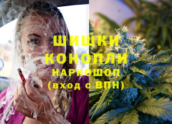 синтетический гашиш Арсеньев