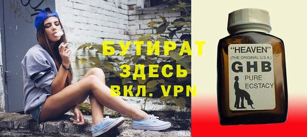 трава Армянск