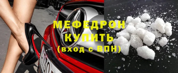бутират Покров
