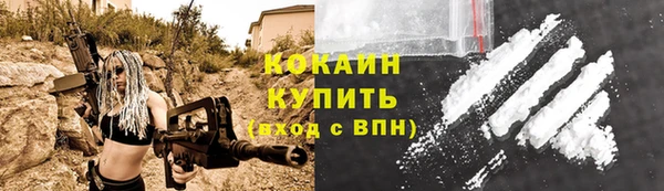 синтетический гашиш Арсеньев