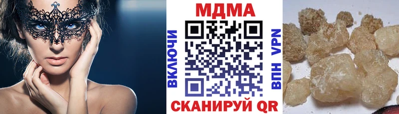 MDMA VHQ  наркошоп  Белозерск 