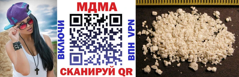 MDMA crystal Белозерск