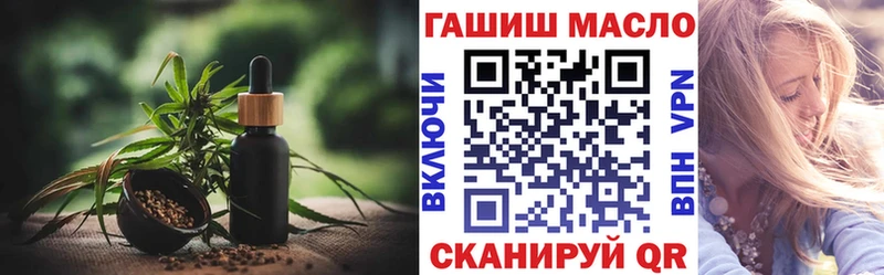 Дистиллят ТГК Wax  Белозерск 