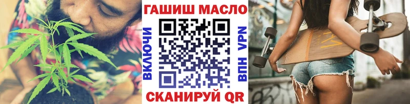 ТГК жижа Белозерск